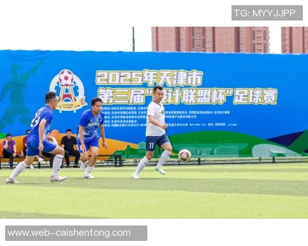 天津足球比赛时间安排及赛事信息一览 天津足球比赛时间安排及赛事信息一览