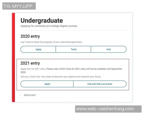 英国足球联赛分级体系解析及其对球队发展的影响探讨