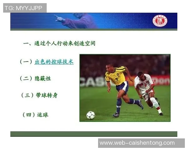 足球分类解析：从战术风格到球员类型的全面探讨与研究