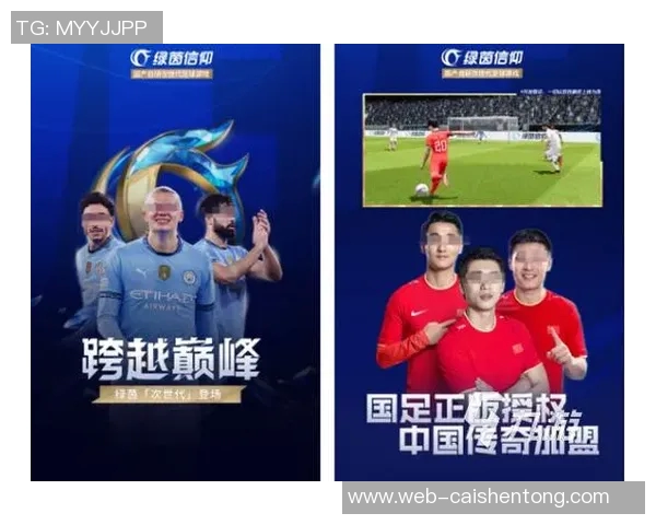 足球经理网页版全新体验揭秘打造你的梦幻球队之旅