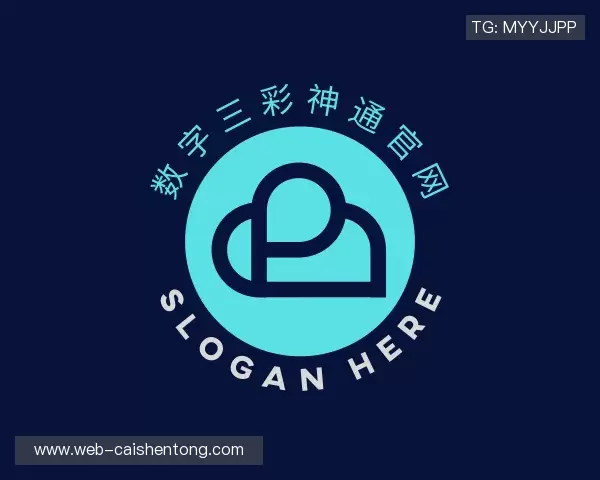 知道数字三彩神通官网